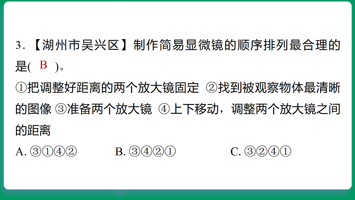 18533259第4页