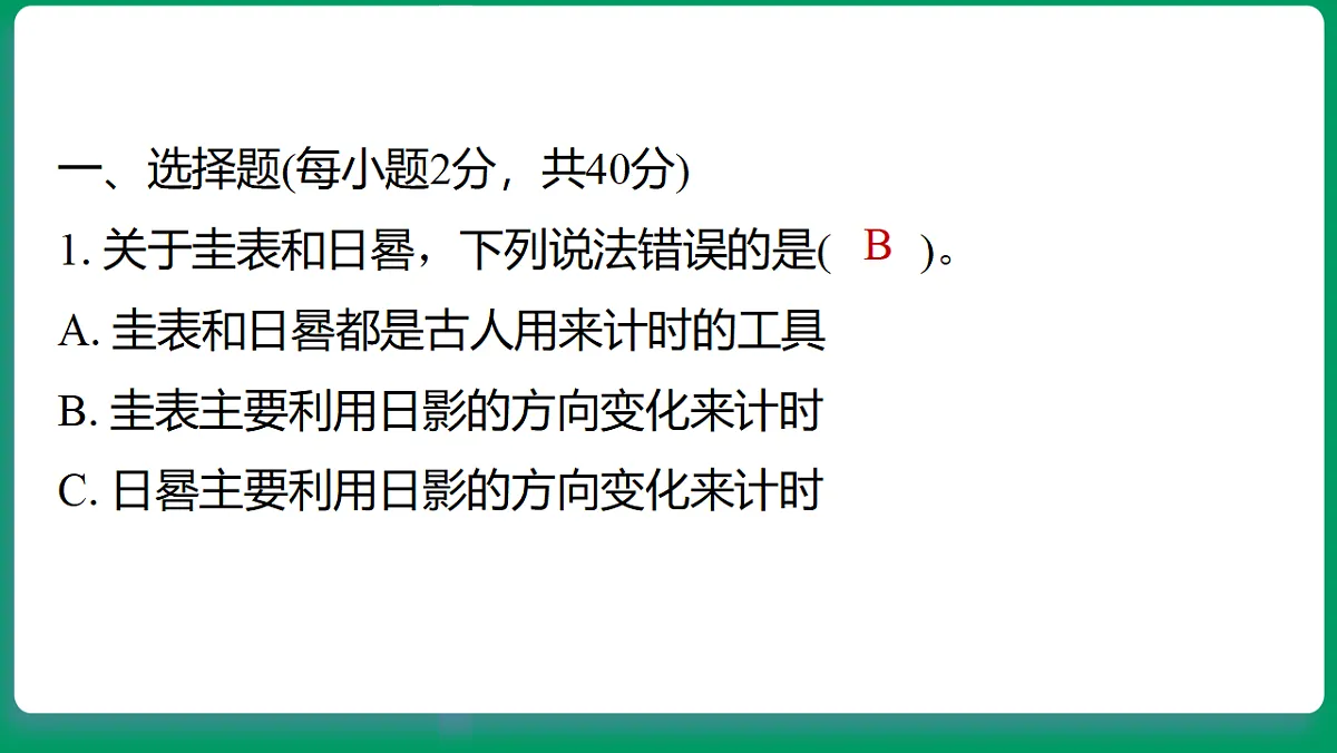 18533309第2页