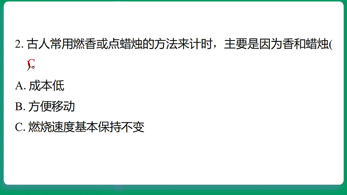 18533309第3页