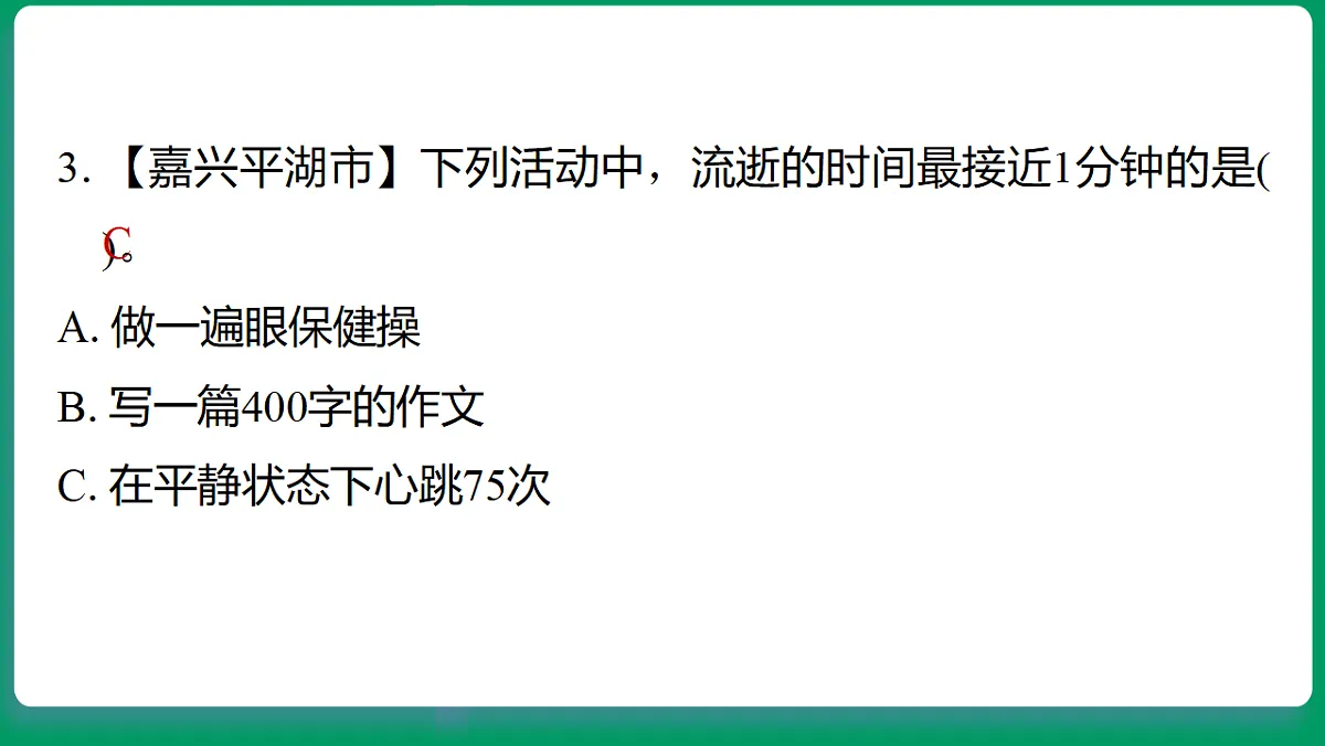 18533309第4页