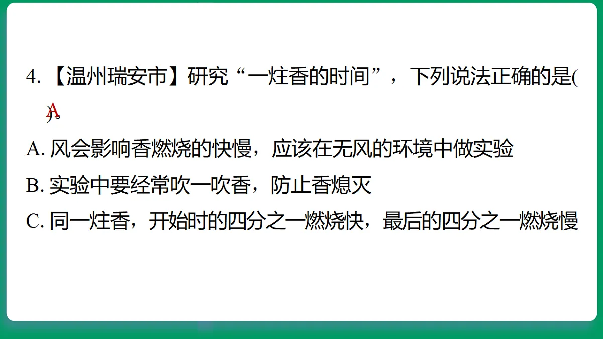 18533309第5页