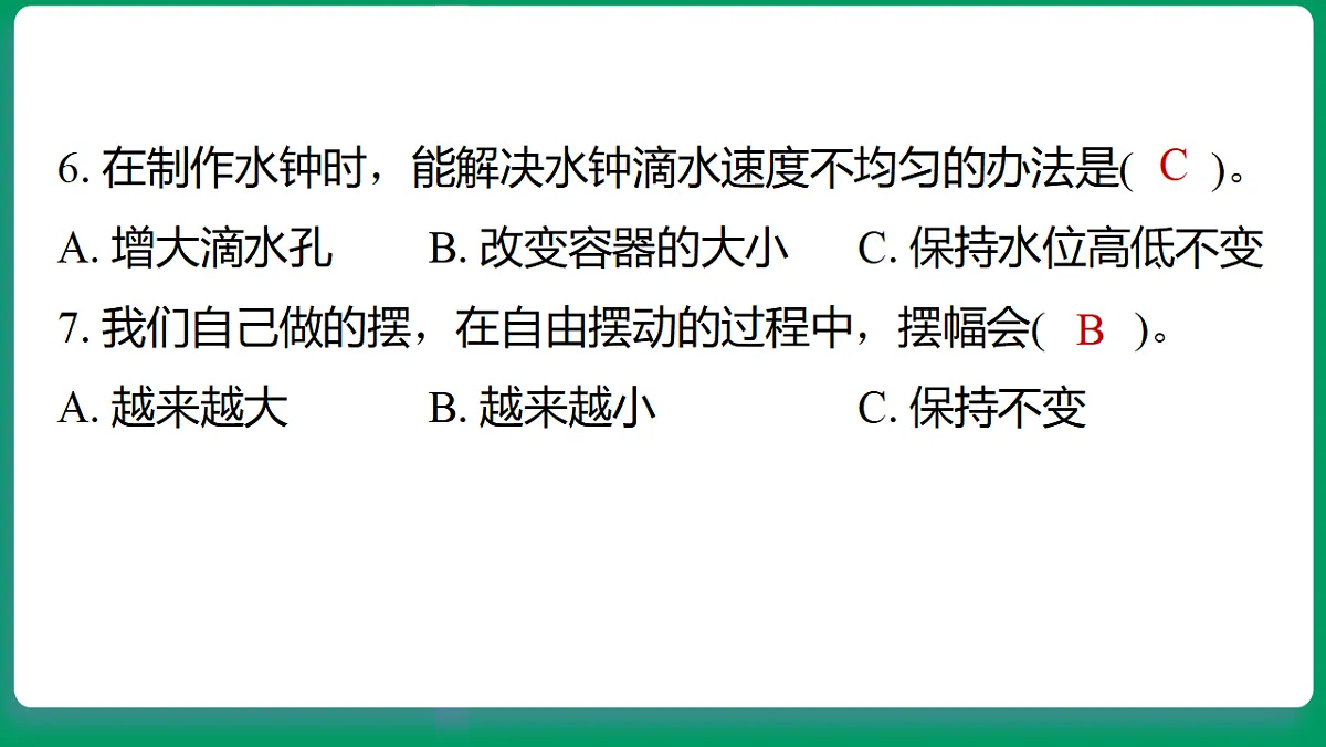 18533309第7页