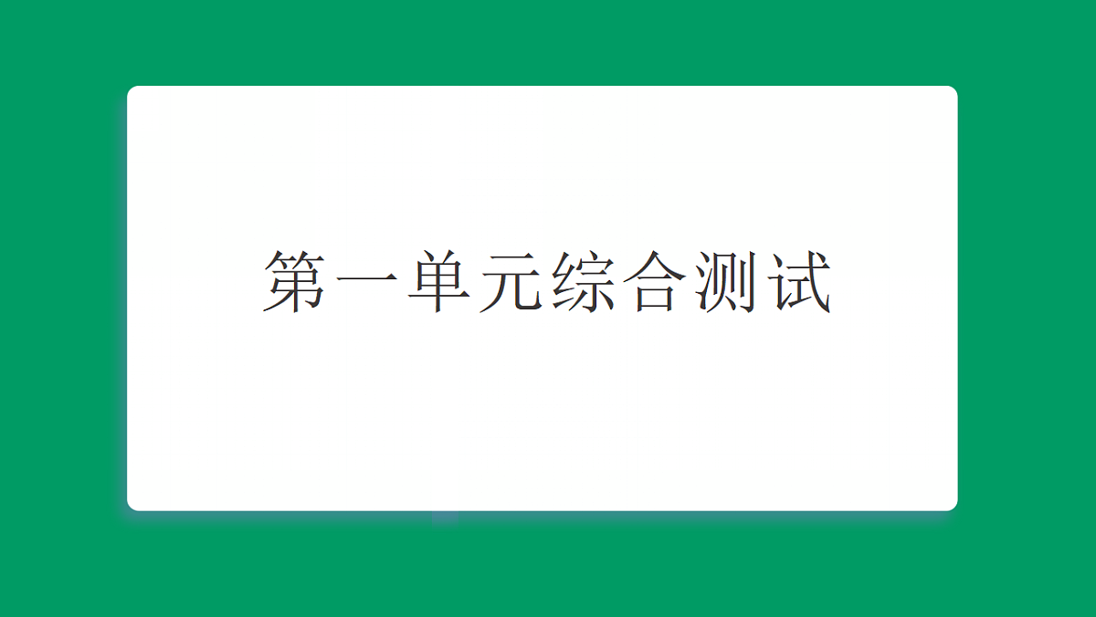 18533312第1页
