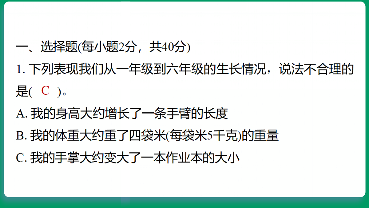 18533312第2页