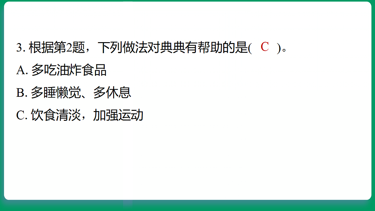 18533312第4页