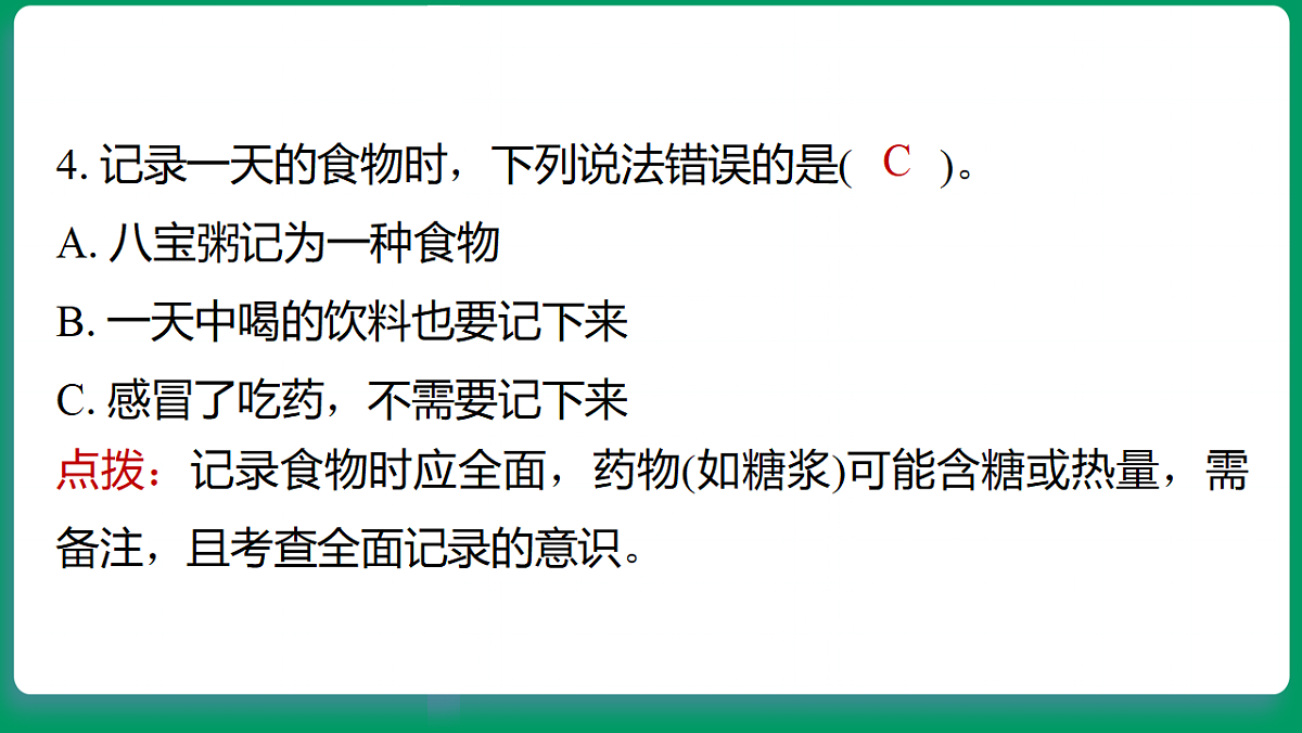 18533312第5页