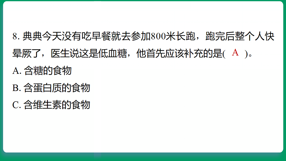 18533312第8页