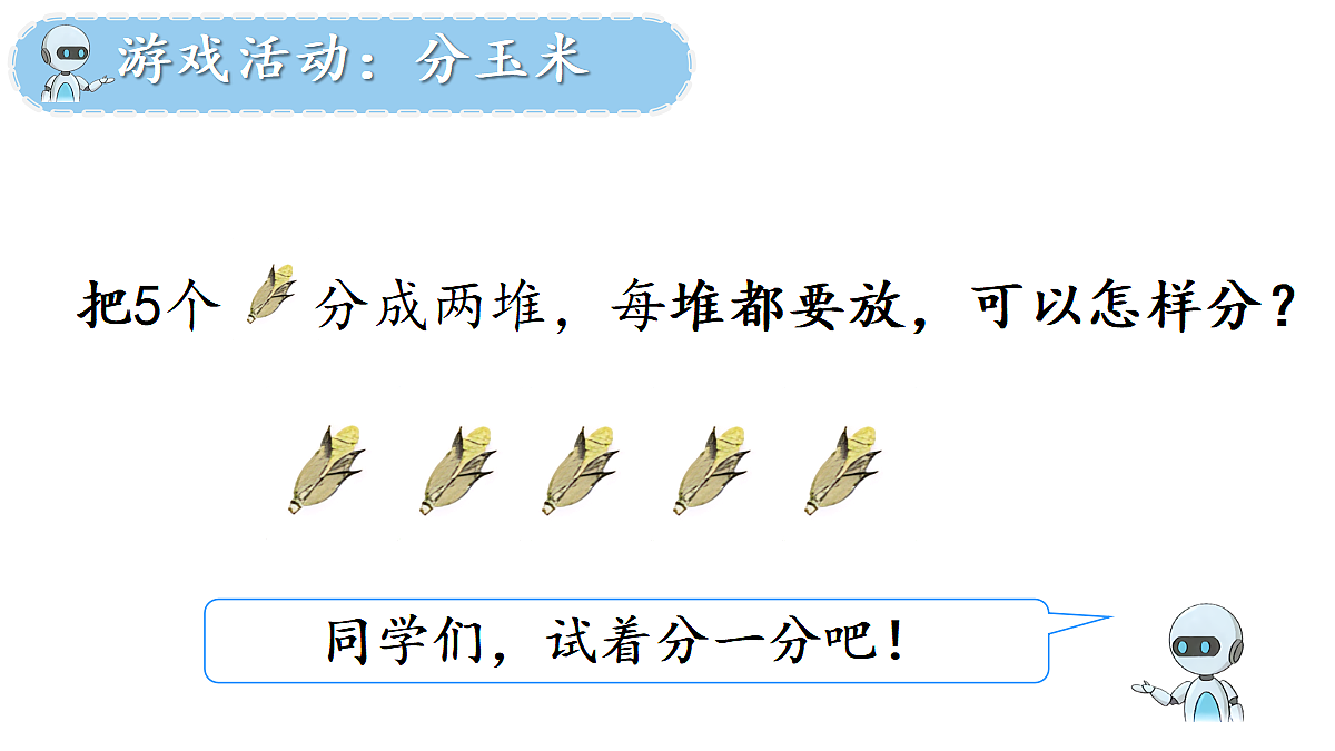18533465第2页