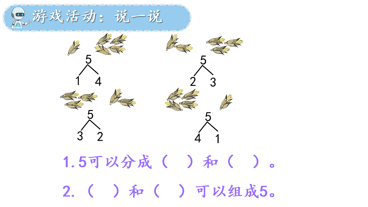 18533465第6页