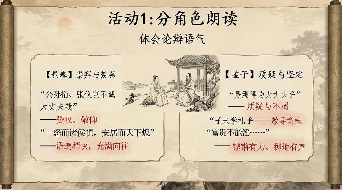 18533611第7页