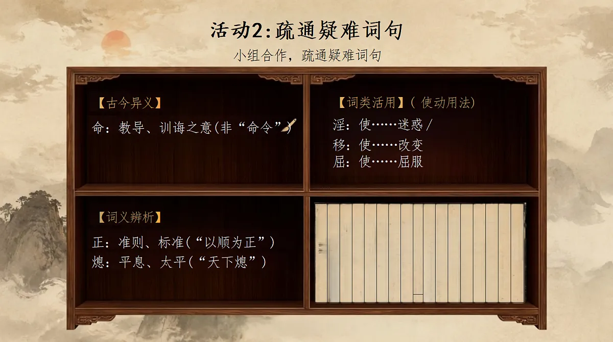 18533611第8页