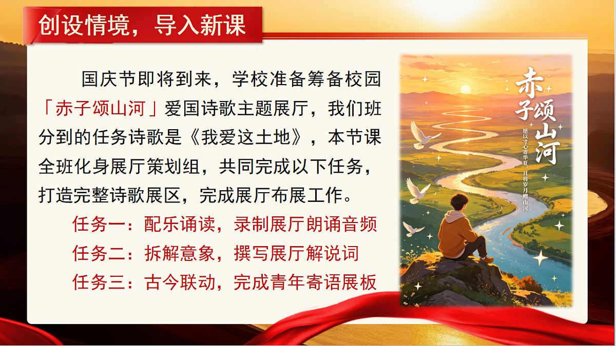 18533637第2页
