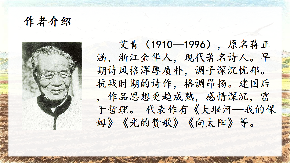 18533637第4页