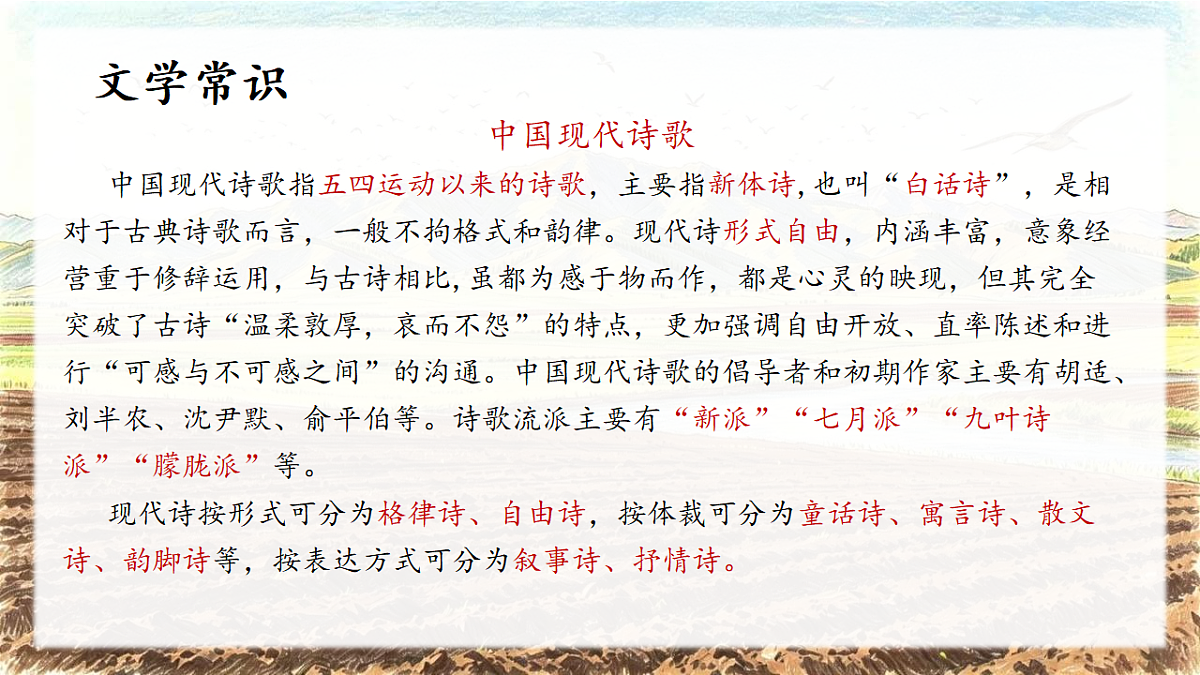 18533637第5页