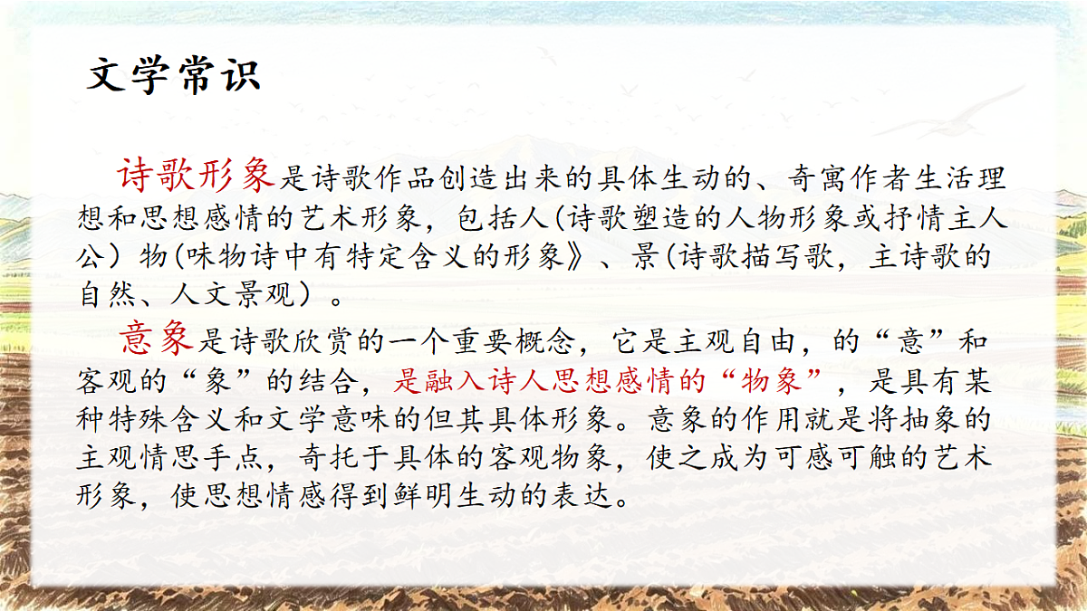 18533637第6页