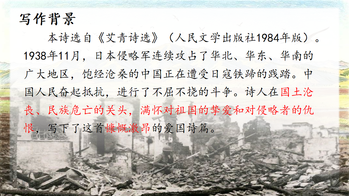 18533637第7页