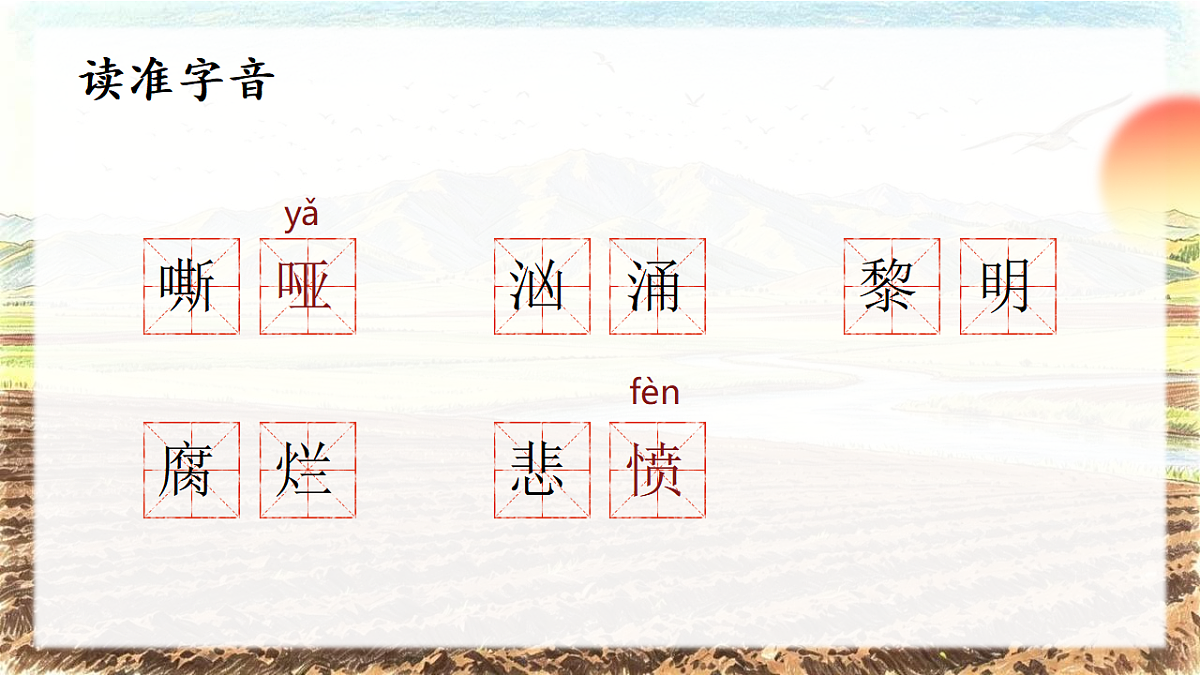 18533637第8页