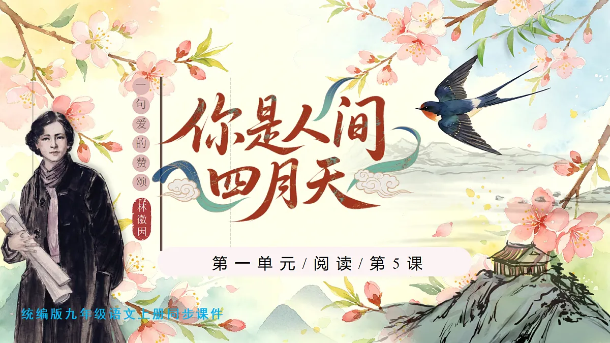 18533639第1页