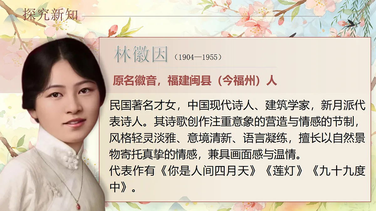 18533639第4页