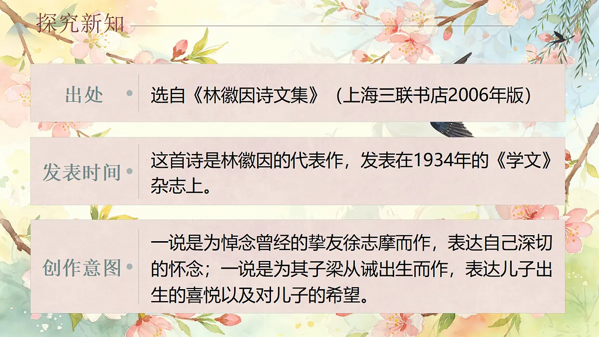 18533639第5页