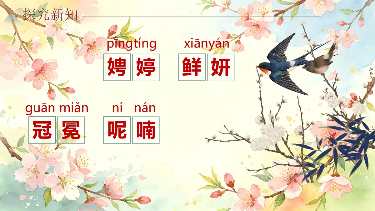 18533639第6页