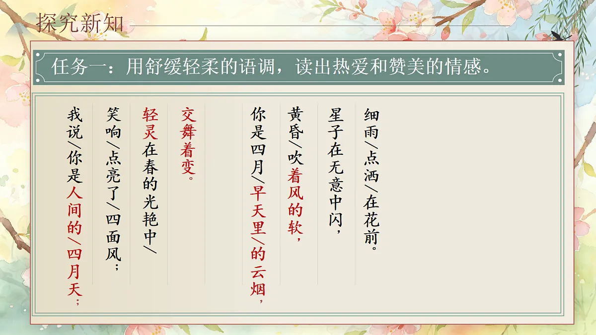 18533639第8页
