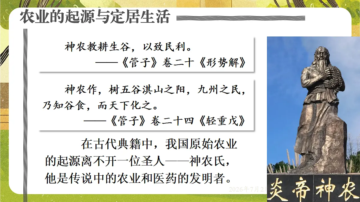 18534271第2页