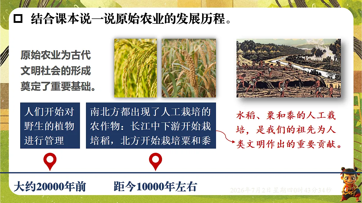 18534271第3页