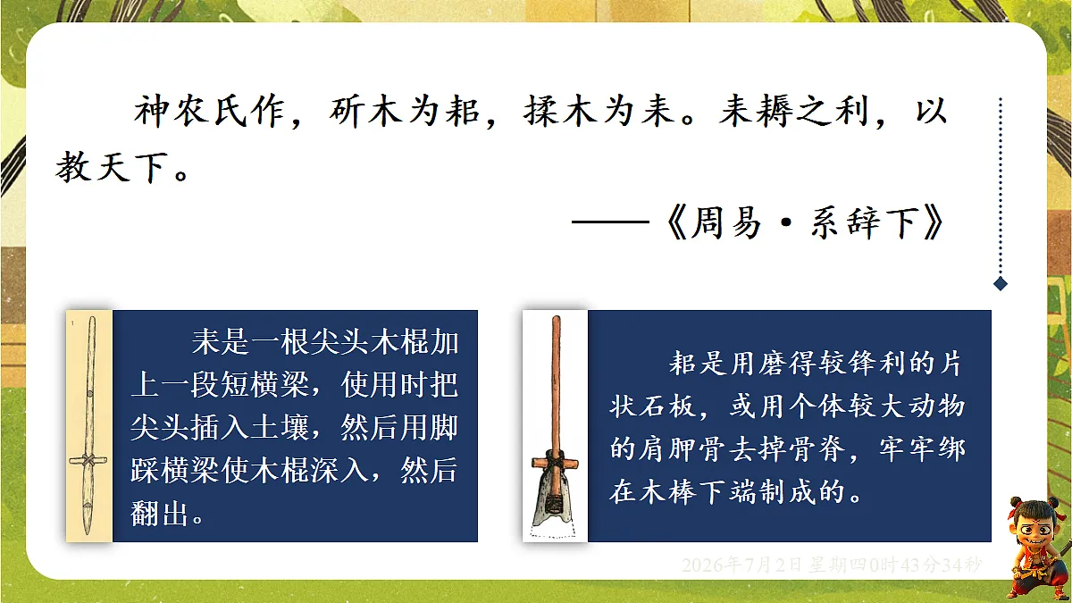 18534271第4页