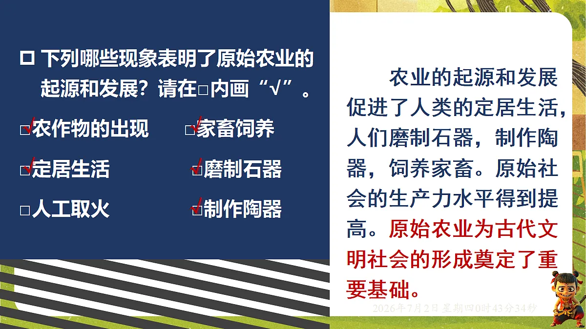 18534271第5页
