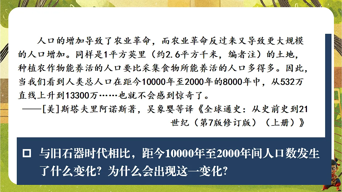 18534271第8页