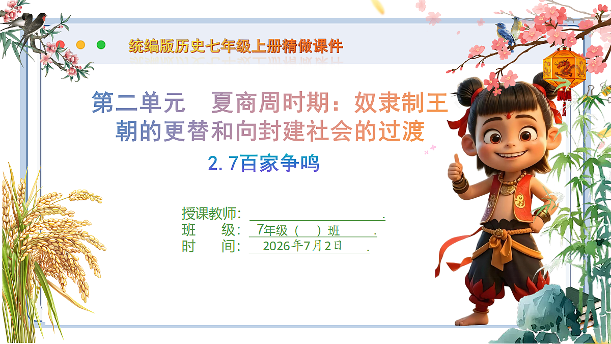 18534275第1页