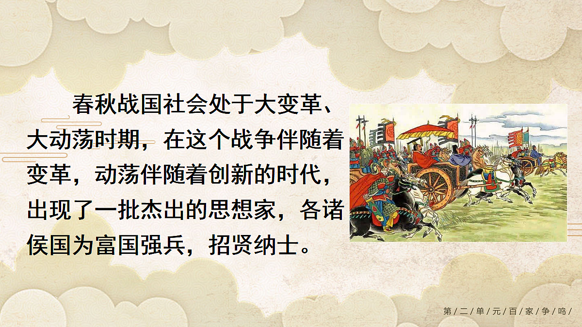 18534275第4页