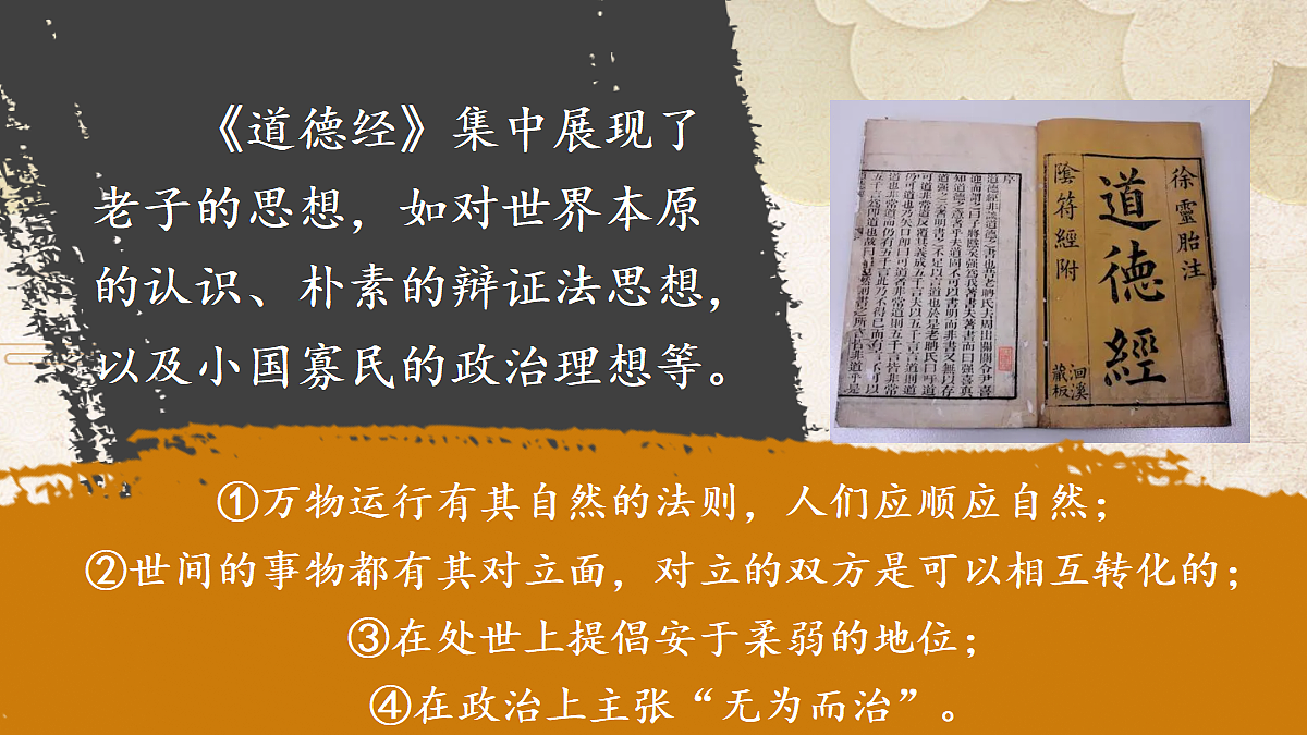 18534275第7页