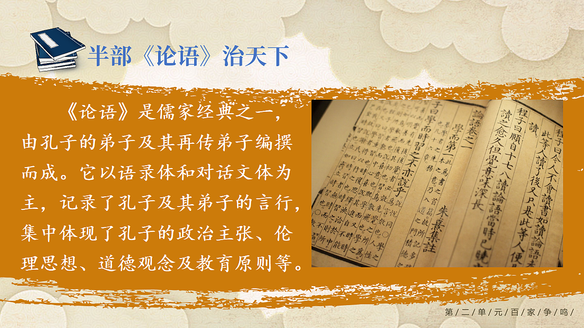 18534275第8页