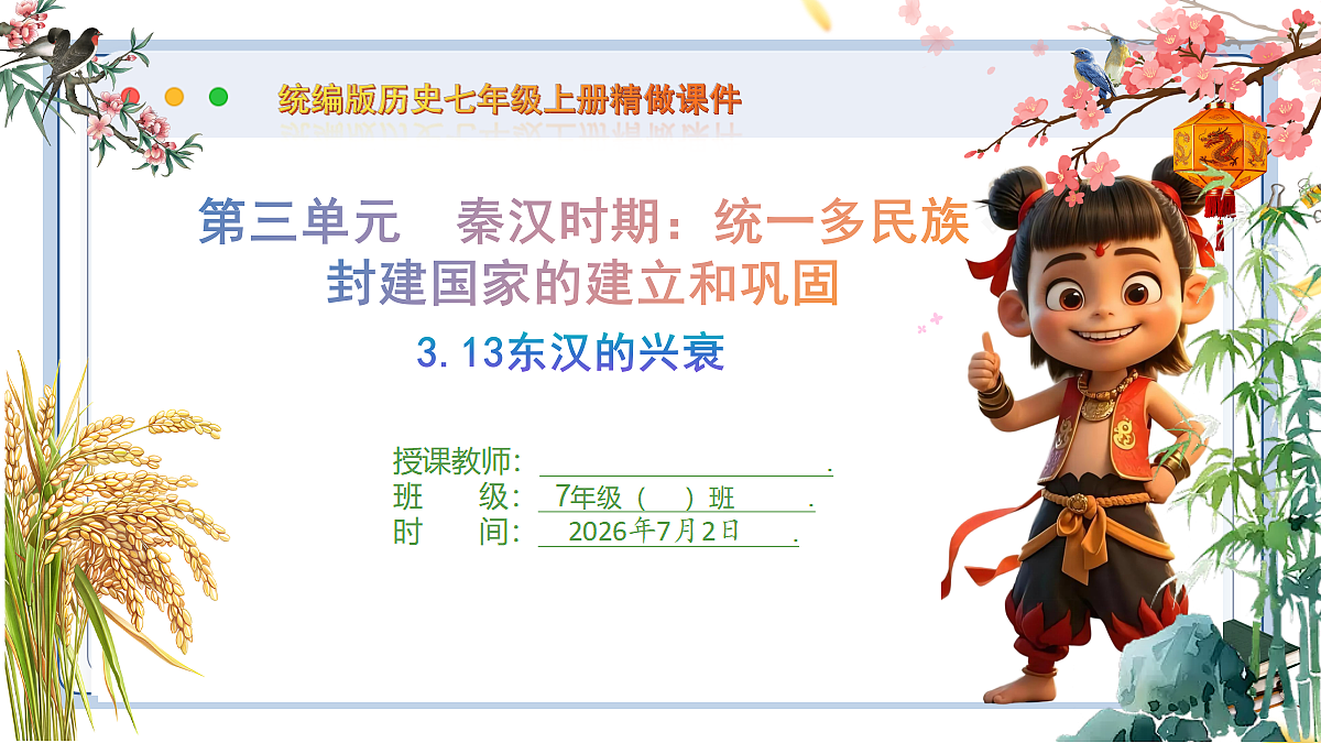 18534280第1页