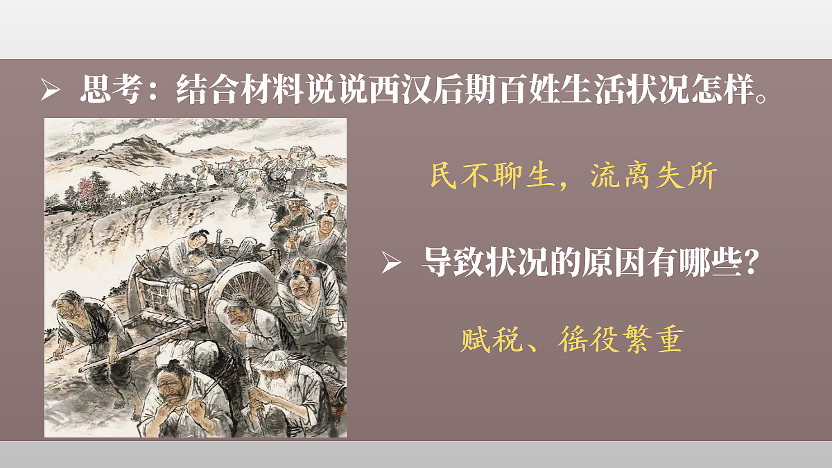 18534280第3页
