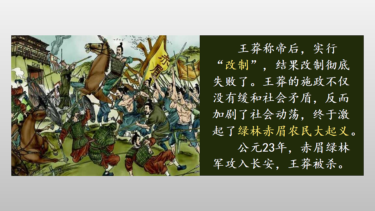 18534280第5页
