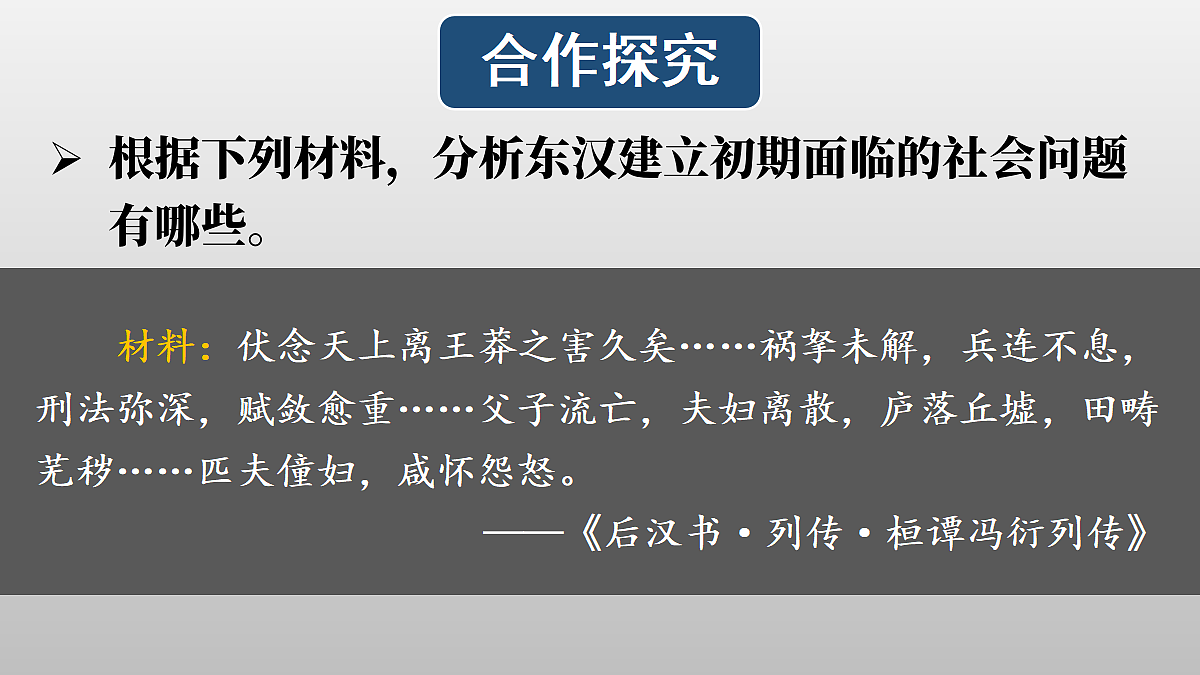 18534280第8页