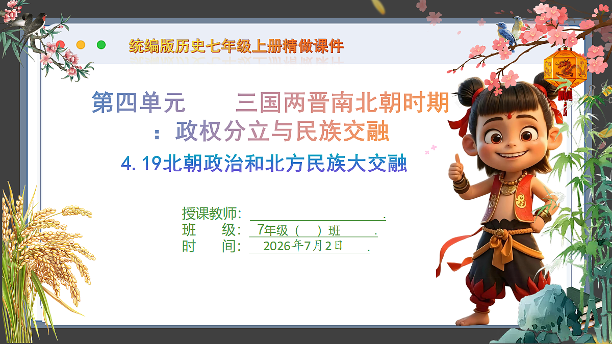 18534284第1页