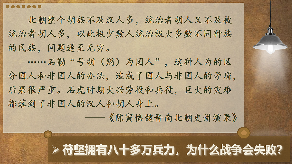 18534284第4页