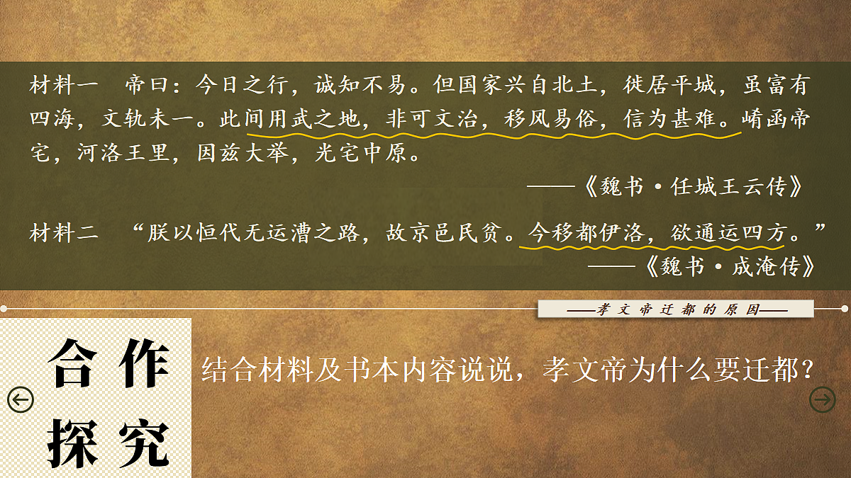 18534284第8页