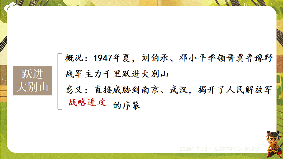 18534465第8页