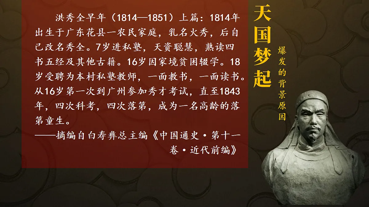 18534816第4页