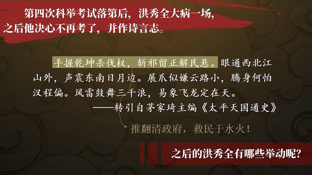 18534816第5页