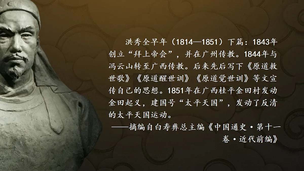 18534816第6页