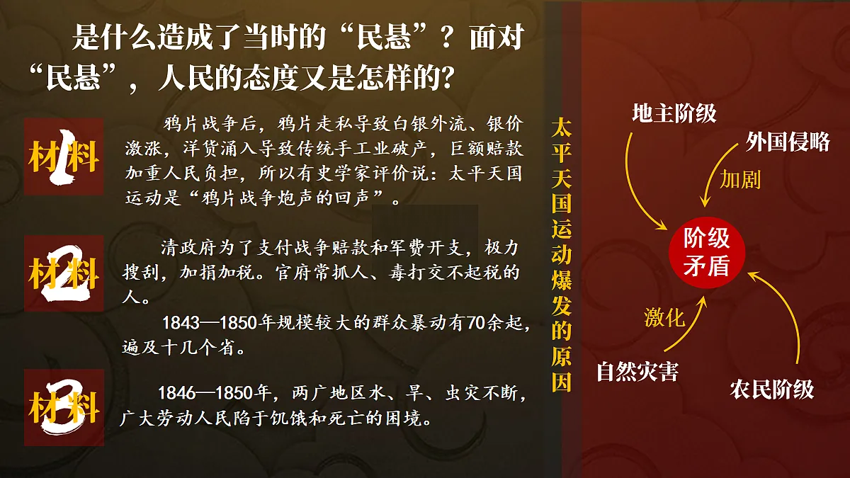 18534816第7页