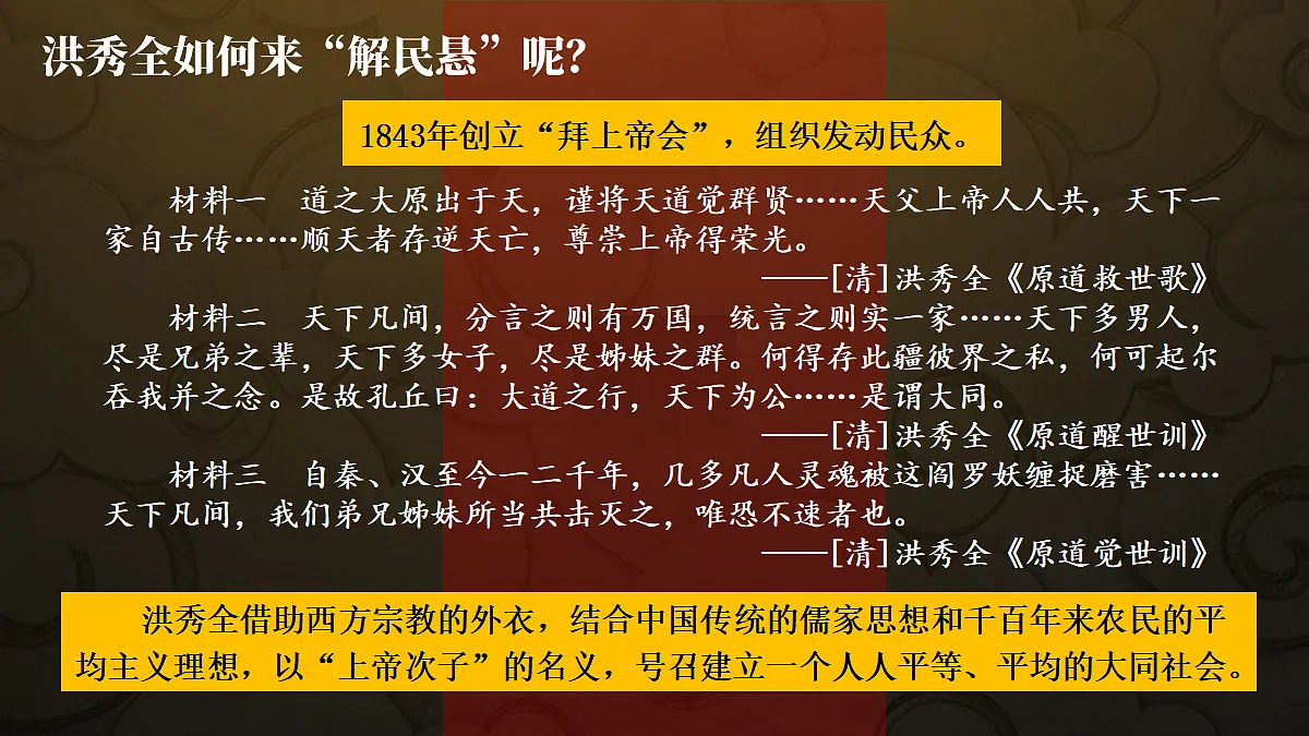 18534816第8页