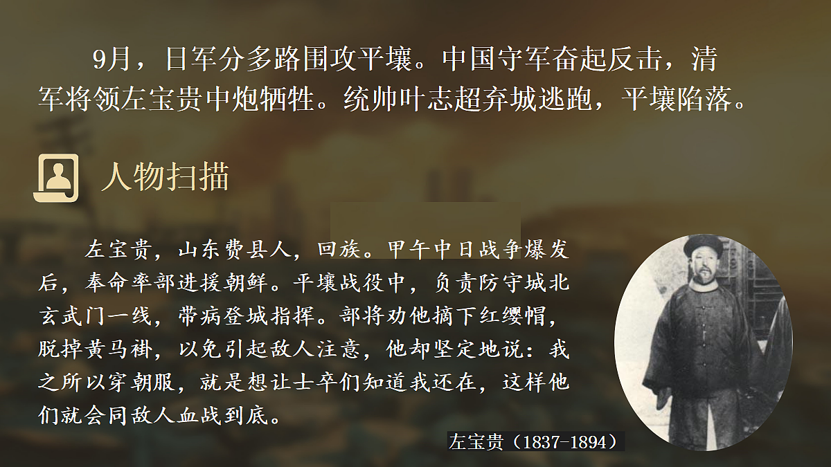 18534817第8页