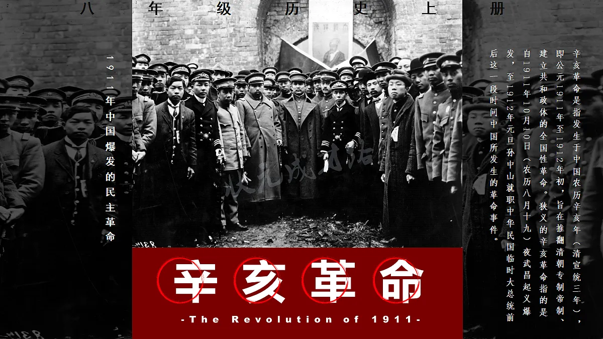 18534820第3页